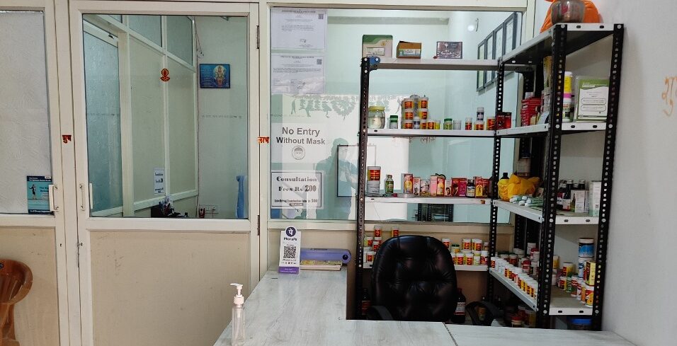 Medicine Counter